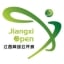 WTA Tour - Jiangxi Open 2024